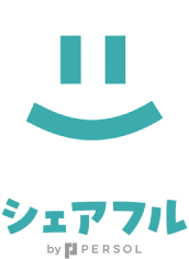 シェアフル